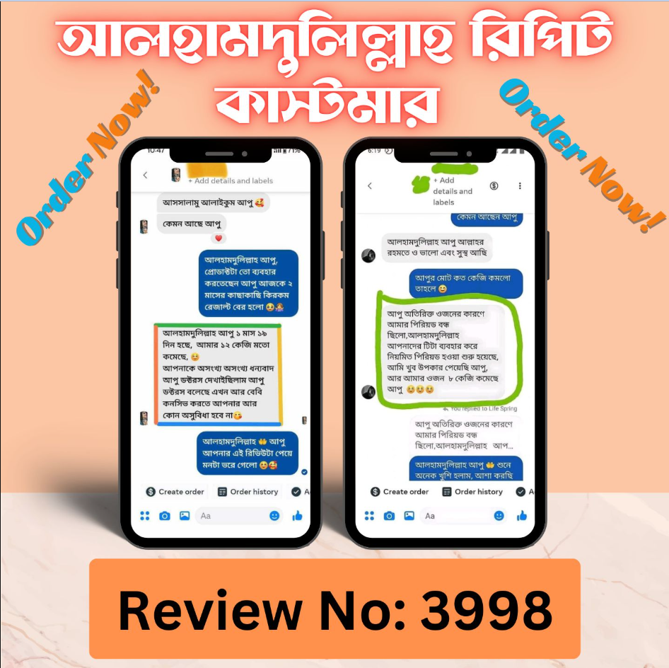 review-mint-3